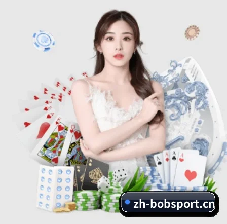 BOB体育 APP 界面